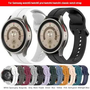 סיליקון רצועה עבור Samsung Watch5/watch5 Pro Groove מונוכרום רצועת יד התקנים לבישים רצועת שעון עבור Samsung Watch5/watch5